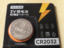 京東京造 CR2032紐扣電池6粒裝 3V鋰電池 適用大眾奧迪寶馬奔馳等汽車鑰匙手表遙控器電腦主板對講機 曬單實拍圖