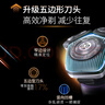 飛利浦（PHILIPS）電動(dòng)剃須刀新一代旋護(hù)5系 凈護(hù)雙升級(jí)AI智能痘敏肌刮胡刀 生日禮物 七夕情人節(jié)禮物送老公 曬單實(shí)拍圖