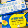 清風(fēng)【李昀銳同款】廚房抽紙76張*3包  一次性吸油紙 廚房用紙  曬單實(shí)拍圖