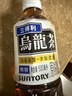 三得利（Suntory）無糖烏龍茶飲料 0糖0能量0脂 500ml*15瓶整箱裝 曬單實(shí)拍圖