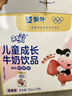 蒙牛未來星兒童牛奶草莓味125ml*20盒 學(xué)生早餐奶營(yíng)養(yǎng)健康好吸收 曬單實(shí)拍圖