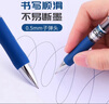 晨光（M&G）墨藍K35中性筆墨藍色醫護專(zhuān)用筆護士專(zhuān)用按動(dòng)水性簽字筆經(jīng)典辦公簽字筆按壓藍筆芯0.5藍色醫生用筆 【按動(dòng)1008】12支裝/盒 曬單實(shí)拍圖