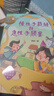 （6本套）三年級下（贈思維導圖）——小學(xué)語(yǔ)文同步閱讀·小書(shū)童（昆蟲(chóng)備忘錄+方帽子店+慢性子裁縫+一支鉛筆的夢(mèng)想+尾巴它有一只貓+我變成了一棵樹(shù)） 曬單實(shí)拍圖