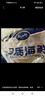 賣魚七郎 寧德黃花魚凈重2.7斤 共3條裝 國(guó)產(chǎn)福建大黃魚生鮮魚類 海鮮水產(chǎn) 曬單實(shí)拍圖