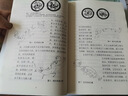 《中國古代天文知識(shí)》叢書全3冊 中國古代二十八宿+中國古代天文歷法+中國古代星空解碼 陳久金著 中國天文歷法知識(shí) 天文學(xué)研究 圖書 曬單實(shí)拍圖