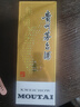 茅臺（MOUTAI）2025年 飛天 醬香型白酒 53度 500ml 單瓶裝【名酒鑒真】 曬單實(shí)拍圖