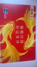 LI LIAN MENG購物卡實體卡/禮品卡/儲值卡/充值卡/員工福利/全國通用 禮卡商城 1000 面值 曬單實拍圖