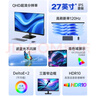 KTC 27英寸2K高清120Hz顯示器 高亮護(hù)眼 低藍(lán)光 HDMI接口 家用筆記本外接辦公液晶電腦顯示屏H27D9 曬單實(shí)拍圖