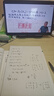 2026【上岸學習包】李永樂線性代數(shù)輔導講義 贈送嚴選題（可搭張宇肖秀榮1000題徐濤核心考案湯家鳳） 曬單實拍圖