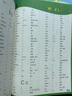 劍橋少兒英語(yǔ)：隨課練（預(yù)備級(jí) 第5版 套裝共4冊(cè)） 曬單實(shí)拍圖