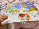 滿滿的愛-媽媽上班時會想我嗎  曬單實拍圖