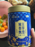 猴王牌中茶茉莉花茶香芽飄雪特級125g罐裝濃香型茶葉 曬單實拍圖