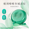 楓緹眼部抗皺精華 提拉緊致 淡化細(xì)紋補(bǔ)水眼霜提亮眼周小綠膠30粒  曬單實(shí)拍圖