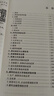 正版包郵 2025年版中華人民共和國刑法及司法解釋全書 含指導案例 法律法規(guī)匯編全套大全民法典法律書籍 中國法律出版社 新華書店旗艦店 圖書 曬單實拍圖