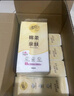 清風(fēng)（APP）【李昀銳同款】掛抽 懸掛式抽紙 棉柔4層250抽10提整箱 面巾紙 曬單實(shí)拍圖