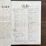 【蘇教版】2025秋鼎尖教案小學(xué)數學(xué)蘇教版全套一二三四五六年級上下冊星級教案教師備課用書(shū)教學(xué)設計老師教學(xué)資料優(yōu)秀教案設計1-6 一年級上冊數學(xué)教案教江蘇版 二年級上冊數學(xué) 蘇教版 曬單實(shí)拍圖