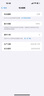 【美版有鎖未激活】iPhone16pro蘋果16ProMax 5G拍照直播游戲手機(jī) 16ProMax黑色 256G全新未激活【含開孔】熱銷 曬單實(shí)拍圖