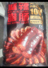 古巷說(shuō) 四川臘腸麻辣香腸 正宗川味臘肉腸非煙熏臘肉腸烹飪食用1斤500g 曬單實(shí)拍圖