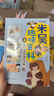 【贈(zèng)周邊9件】米吳科學(xué)漫畫1-12  全新神秘的兩棲和爬行動(dòng)物 趣味百科生物卷兒童3-6-12歲小學(xué)生漫畫書這不科學(xué)啊鳥類動(dòng)物百科全書 米屋米昊米無米糊迷霧阿基米吳的科學(xué)大冒險(xiǎn) 【4冊(cè)】米吳趣味百科（ 曬單實(shí)拍圖