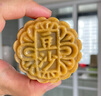 胖東來品質(zhì)豆沙餡料無(wú)添加精品紅豆沙中秋月餅端午粽子豆沙包子烘 紅豆沙【300克*3袋】 曬單實(shí)拍圖