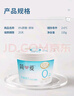 簡(jiǎn)愛(ài) 0%蔗糖 酸奶 135g*4杯 天然乳蛋白 無(wú)蔗糖酸奶 健康輕食 曬單實(shí)拍圖