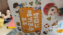 【點(diǎn)讀繪本回購】寶寶巴士jojo點(diǎn)讀筆繪本(不含筆)早教機(jī)寶貝赳赳繪本幼兒啟蒙認(rèn)知故事書籍兒童生日禮物 【出發(fā)去海洋館】1-3歲 曬單實(shí)拍圖