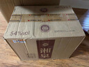 酒鬼 湘泉盒優(yōu) 馥郁香型白酒 54度 500ml*6瓶 整箱裝  曬單實(shí)拍圖