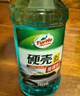 龜牌（Turtle Wax）硬殼玻璃水0度汽車去油膜強(qiáng)力去污除蟲(chóng)膠鳥(niǎo)糞雨刮水通用2L*6瓶 曬單實(shí)拍圖
