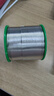 bakon白光無鉛焊錫絲0.8mm有鉛電烙鐵焊錫線高亮度松香錫線筆1.0mm 500g無鉛錫線(1.0mm） 曬單實拍圖