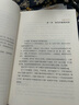 顯微鏡下的大明+馬伯庸笑翻中國(guó)簡(jiǎn)史（馬伯庸妙解中國(guó)歷史 套裝共2冊(cè)） 曬單實(shí)拍圖