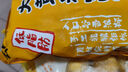 云山半 低脂肪大黃米窩窩頭1.2kg 12個(gè) 粘豆包饅頭 早餐主食面點(diǎn)半加工 曬單實(shí)拍圖