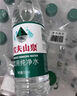 農(nóng)夫山泉飲用水純凈水550ml*24瓶 曬單實拍圖