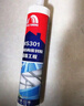 雨虹防水 WS301硅酮耐候結(jié)構(gòu)膠 耐候戶外鋁合金門窗幕墻玻璃膠 透明300ML 曬單實(shí)拍圖