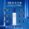 藍(lán)潤(rùn)醫(yī)用愈膚生物膜膏劑敷料50g屏障修復(fù)乳液術(shù)后創(chuàng)面保護(hù)敏感性肌膚 曬單實(shí)拍圖