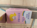 星幫尼兒童游泳池消毒片水質(zhì)凈化家庭嬰泳池專用殺菌泡騰消毒劑家用氯片 曬單實(shí)拍圖