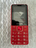 飛利浦（PHILIPS）E568A 絢麗紅 升級版 移動聯(lián)通電信4G全網(wǎng)通 老年人手機(jī)智能 超長待機(jī)學(xué)生手機(jī) 直板按鍵 曬單實(shí)拍圖