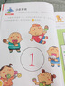 小紅花階梯數(shù)學(xué)啟蒙2-6歲邏輯思維訓(xùn)練書籍寶寶早教幼兒童書教材幼兒園小班中班大班教具練習(xí)冊激發(fā)數(shù)字?jǐn)?shù)學(xué)學(xué)習(xí)興趣 全8冊 階梯數(shù)學(xué)3-4歲（全2冊）新版 曬單實(shí)拍圖