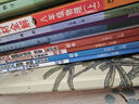 【易蓓】（套裝2本）初中202圖速記道法歷史知識點(diǎn)默寫100識圖默寫七八九年級中考道德與法治知識 曬單實(shí)拍圖