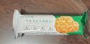 丹香（Danlex）海鹽不甜曲奇餅干48g/袋 黃油曲奇蛋糕點(diǎn)餅干休閑零食 曬單實(shí)拍圖