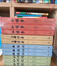 四大名著大字本原著版完整無刪減注釋豐富定本贈(zèng)圖表6張（套裝全11冊）古白話文護(hù)眼紅樓夢三國演義西游記水滸傳小學(xué)初中高中語文必讀人民文學(xué)出版社 小說 曬單實(shí)拍圖