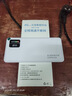 酷易充【2025新款移動(dòng)wifi】酷易充隨身wifi6三網(wǎng)通無(wú)線流量網(wǎng)卡免插卡車載便攜cpe上網(wǎng)路由器 【2025頂配旗艦版三網(wǎng)】M16+1萬(wàn)毫安充電寶 曬單實(shí)拍圖