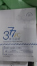 半桃377面膜10片美白補水保濕淡斑男女去黃提亮膚色緊致抗皺初老 曬單實拍圖
