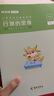 粉筆公考2026國省考公務(wù)員考試教材行測的思維申論的規(guī)矩考公教材2026公務(wù)員考試2026 曬單實拍圖