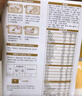 伊利金領(lǐng)冠育護(hù)新國標(biāo)2段400g盒裝 較大嬰兒配方奶粉 2段400g4盒（囤貨多盒更劃算） 曬單實拍圖