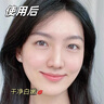kuvive377美白洗面奶氨基酸控油祛痘除螨蟲黑頭收縮毛孔深層清潔男女士 曬單實(shí)拍圖