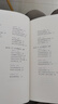 【育兒百科全書(shū)系列】崔玉濤育兒百科全書(shū) 美國(guó)兒科學(xué)會(huì)育兒百科(第7版升級(jí)修訂)  0-5歲育兒指南 胎教母嬰喂養(yǎng) 新手媽媽爸爸家教育兒 科學(xué)育兒指導(dǎo)書(shū) 正版包郵 【全2冊(cè)】美國(guó)兒科學(xué)會(huì)育兒百科+崔玉濤 曬單實(shí)拍圖