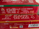 冠農(nóng)股份新疆特產(chǎn)番茄丁210g*12罐西紅柿丁罐頭番茄醬調(diào)味醬0添加 曬單實(shí)拍圖