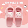 利達(dá)妮（TZLDN）三麗鷗兒童拖鞋女童夏天女孩家居室內(nèi)防滑寶寶涼拖鞋 凱蒂貓 曬單實拍圖
