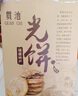 福建光餅100g建甌手工零食咸味梅菜肉餅獨立裝建甌蔥餅辣零食美味 福建光餅100g*3盒 曬單實拍圖