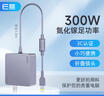e磊（elei）氮化鎵聯(lián)想電源適配器300W 20V15A拯救者R9000P/K Y9000X電源線  方口帶針 曬單實拍圖
